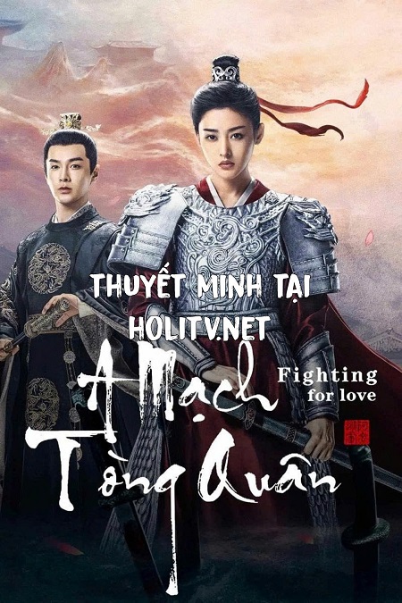 A Mạch Tòng Quân
