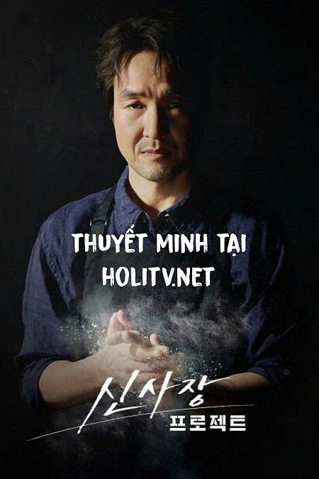 Bậc Thầy Giải Hòa