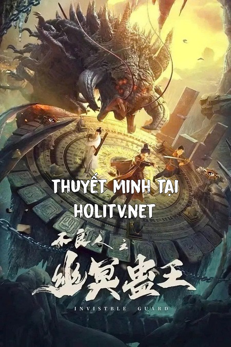 Bất Lương Nhân Chi: U Minh Cổ Vương
