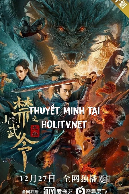 Cấm Vũ Lệnh Chi Cửu U