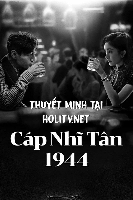 Cáp Nhĩ Tân 1944