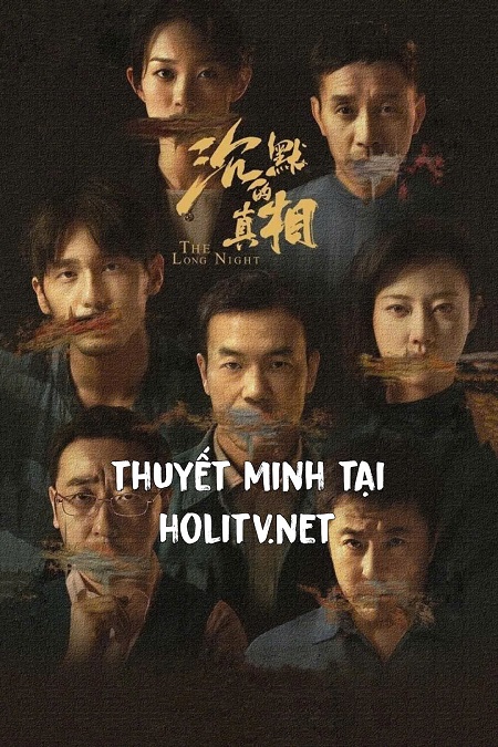 Chân Tướng Trầm Mặc