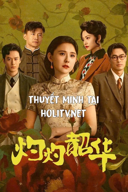 Chước Chước Thiều Hoa