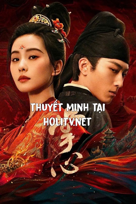 Chưởng Tâm