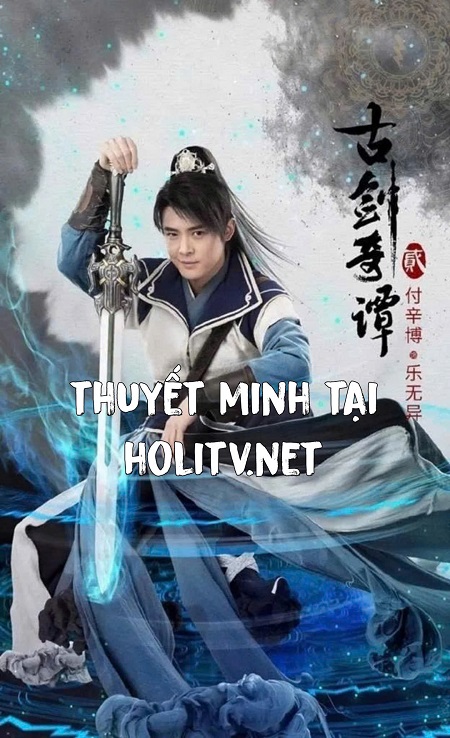 Cổ Kiếm Kỳ Đàm 2