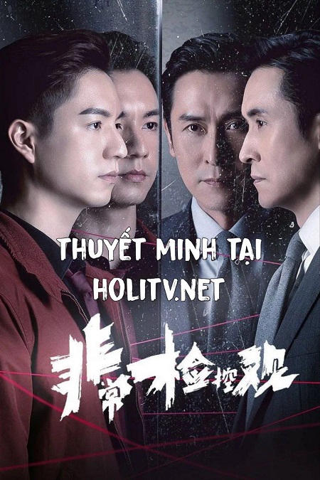 Công Tố Viên Phi Thường