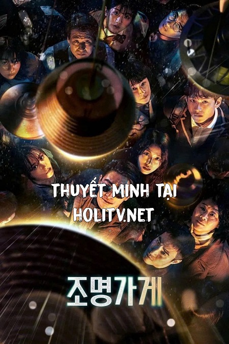 Cửa Hàng Ánh Sáng
