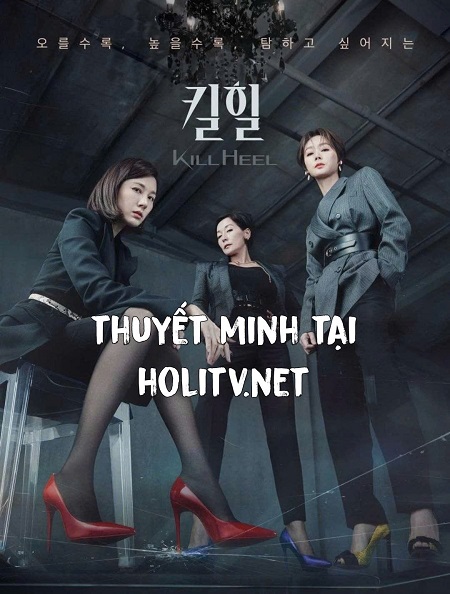 Cuộc Chiến Giày Gót Nhọn