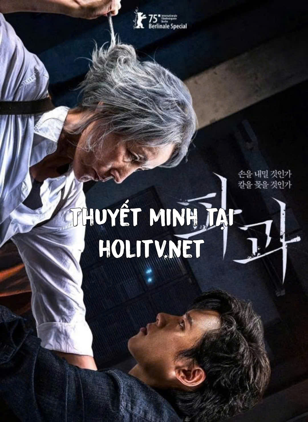 Đại Mẫu
