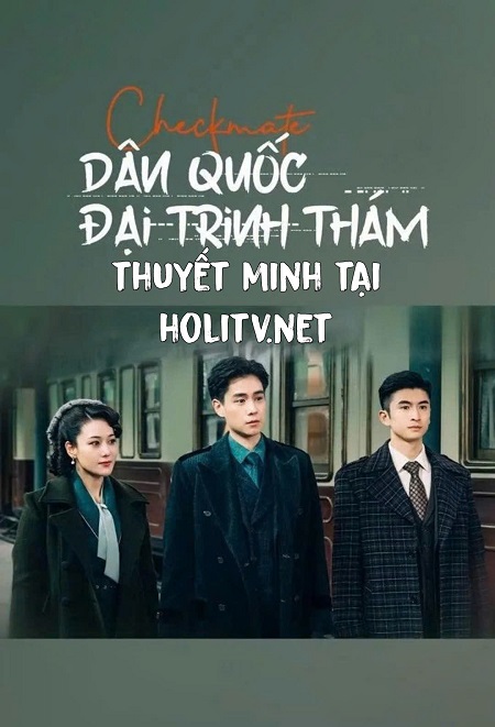 Dân Quốc Đại Trinh Thám