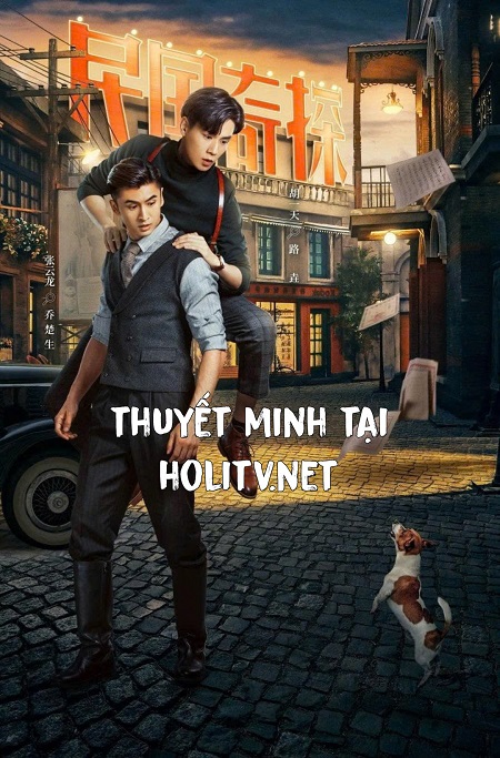 Dân Quốc Kỳ Thám - My Roommate Is A Detective