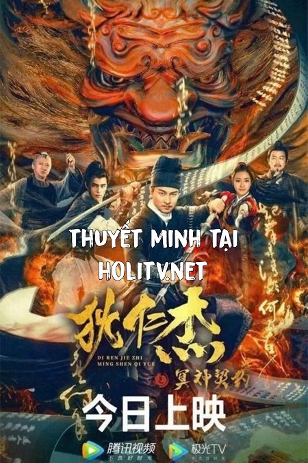 Địch Nhân Kiệt: Khế Ước Minh Thần