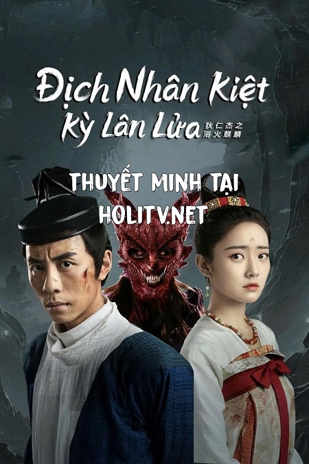Địch Nhân Kiệt: Kỳ Lân Lửa