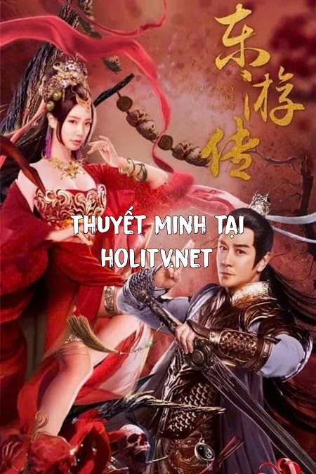 Đông Du Truyện