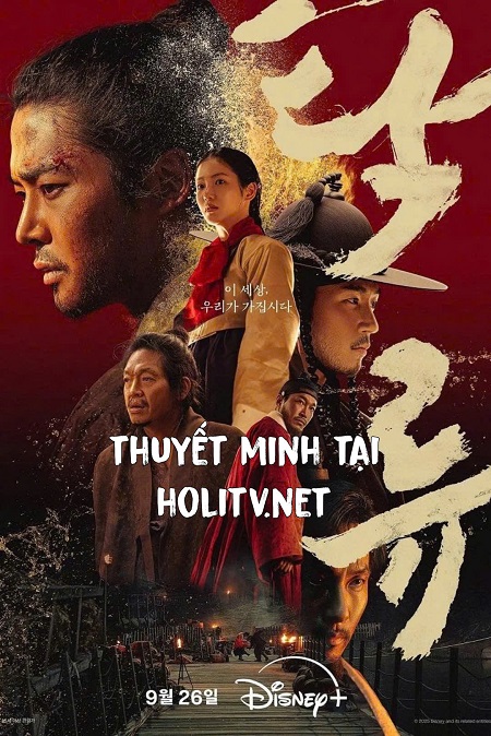 Dòng Nước Đục