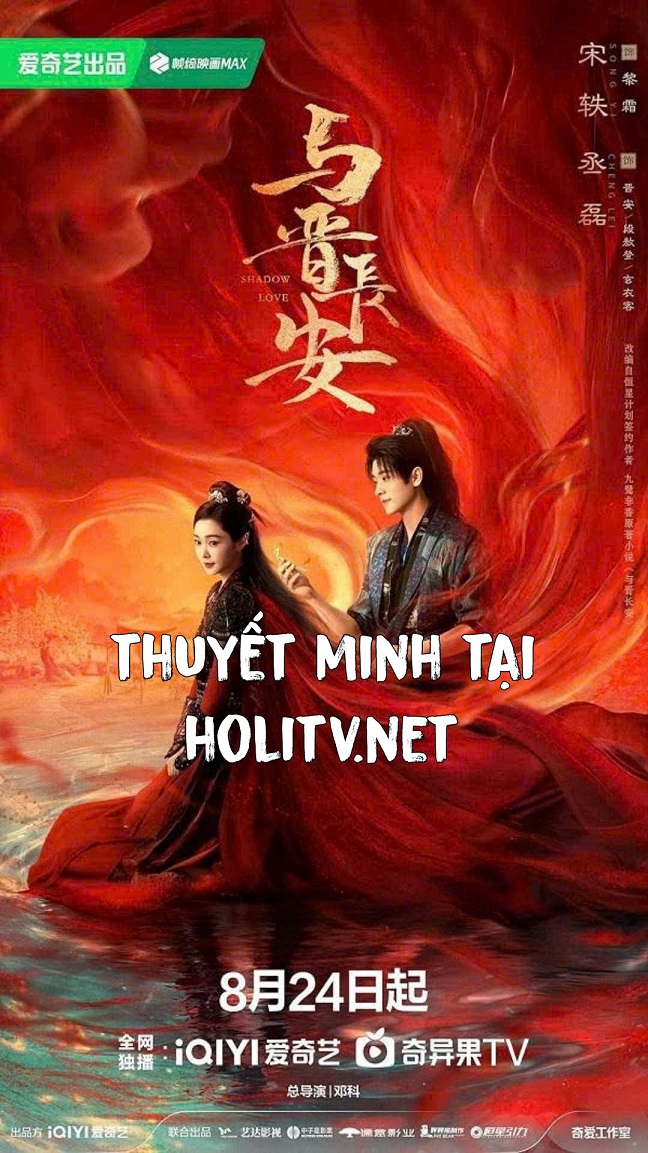 Dữ Tấn Trường An