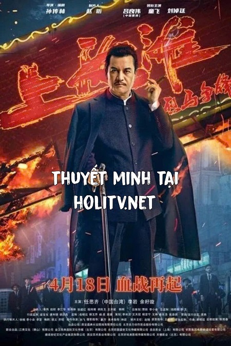 Đua Ngựa Bến Thượng Hải