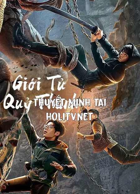 Giới Tử Quỷ Thành