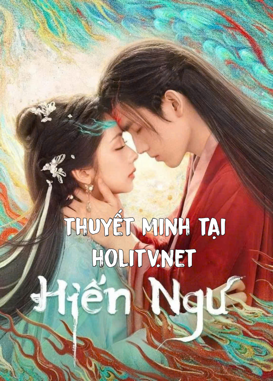Hiến Ngư