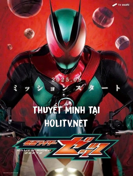 Hiệp Sĩ Mặt Nạ ZEZTZ