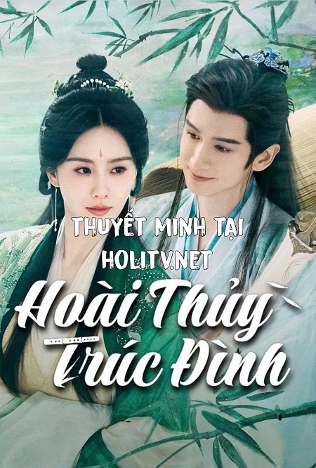 Hoài Thủy Trúc Đình