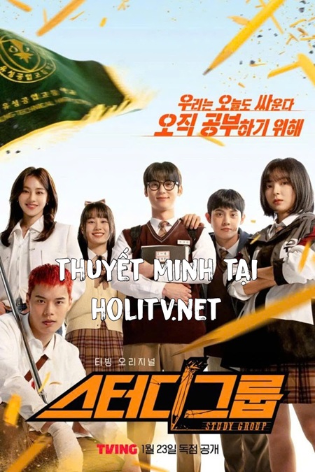 Học Sinh Cá Biệt