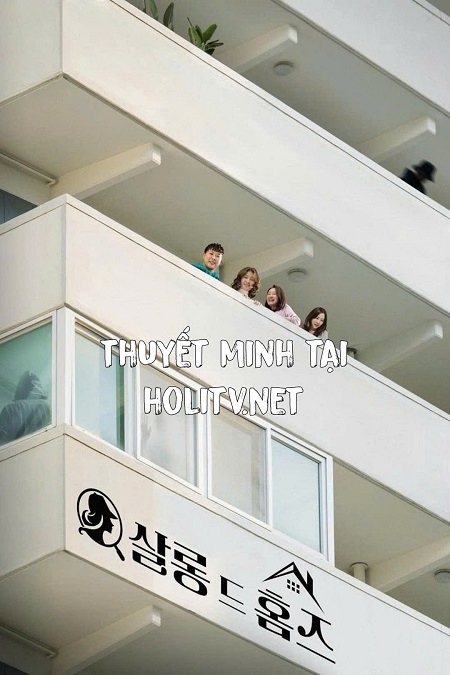 Holmes Của Khu Phố