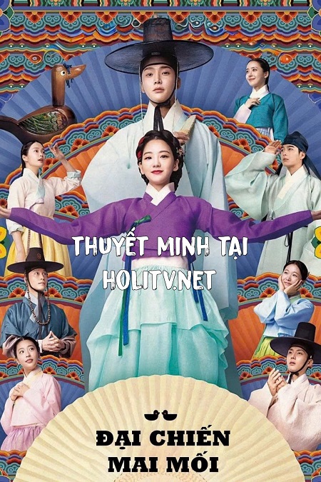 Hôn Lễ Đại Chiến
