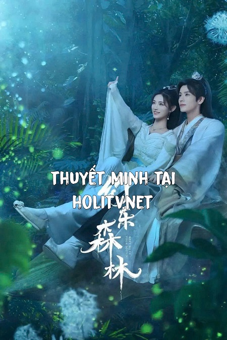 Huyễn Nhạc Sâm Lâm