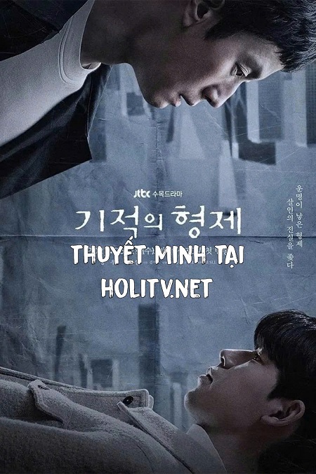 Huynh Đệ Kỳ Tích