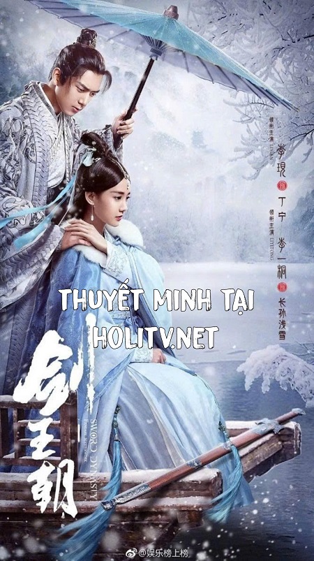 Kiếm Vương Triều - Sword Dynasty