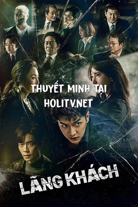 Lãng Khách