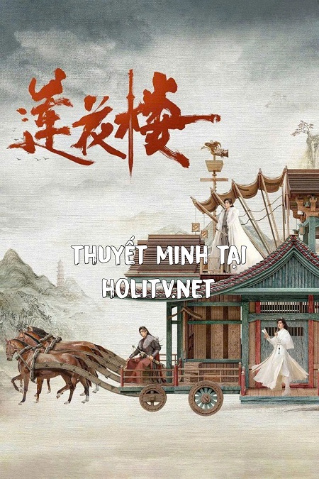 Liên Hoa Lâu
