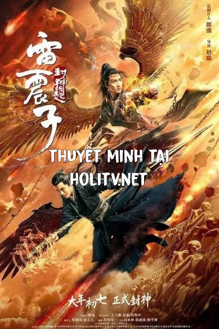 Lôi Chấn Tử: Phong Thần Duyên Khởi