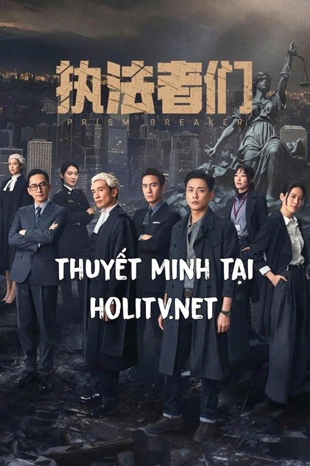 Lực Lượng Chấp Pháp