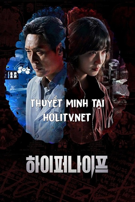 Lưỡi Dao Hiểm Hóc - Hyper Knife
