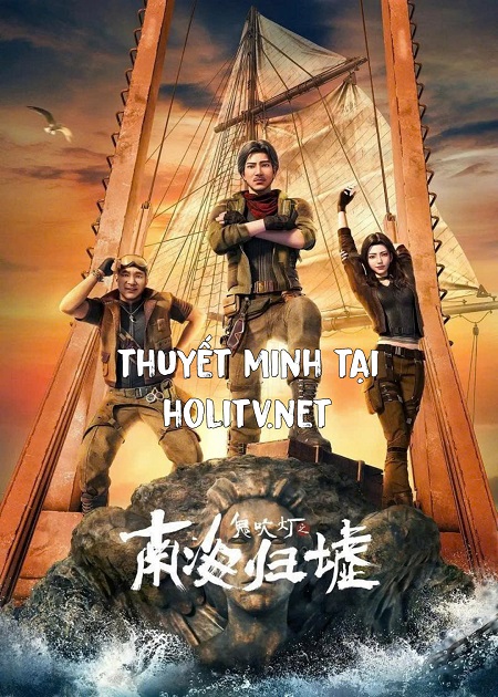 Ma Thổi Đèn: Nam Hải Quy Hư