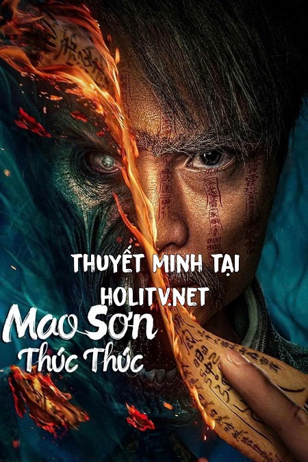 Mao Sơn Thúc Thúc