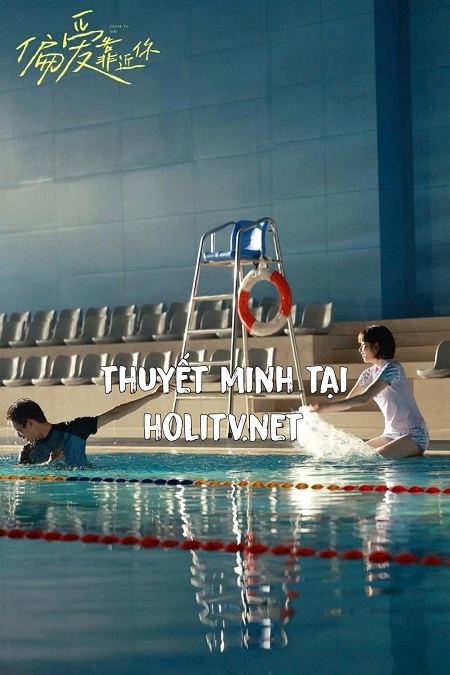 Muốn Được Ở Gần Em