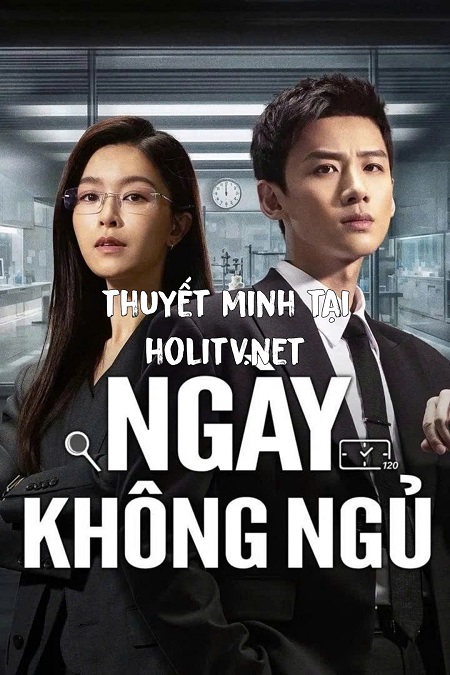 Ngày Không Ngủ