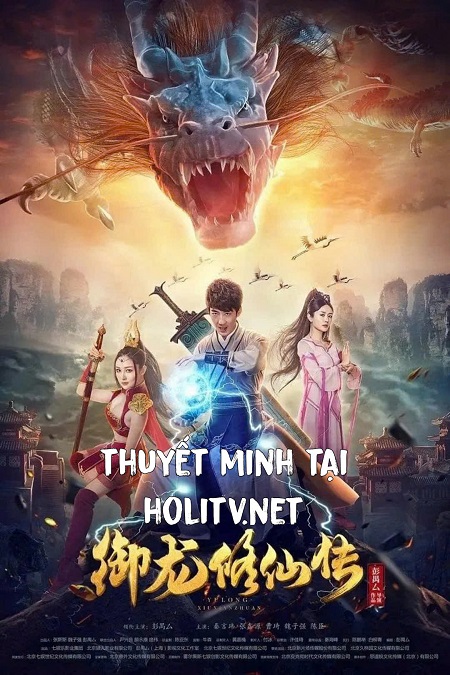 Ngự Long Tu Tiên Truyện