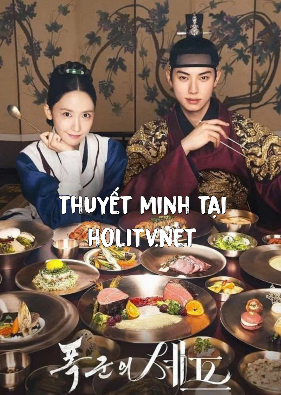 Ngự Trù Của Bạo Chúa