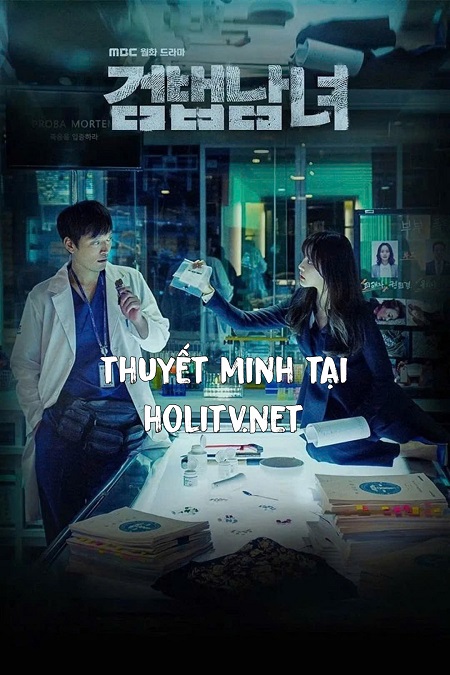 Nữ Công Tố Viên (Phần 1)