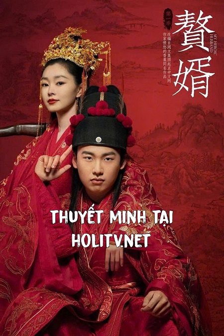 Ở Rể