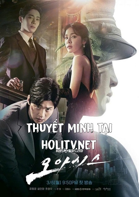 Ốc Đảo Tuổi Trẻ