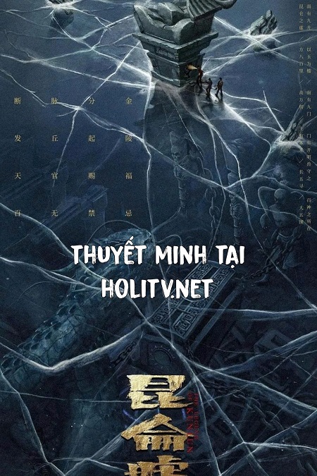 Phát Khâu Thiên Quan: Di Tích Côn Lôn