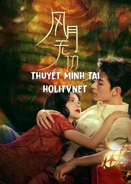 Phong Nguyệt Vô Biên