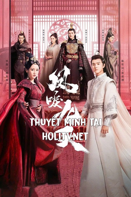 Phượng Lệ Cửu Thiên