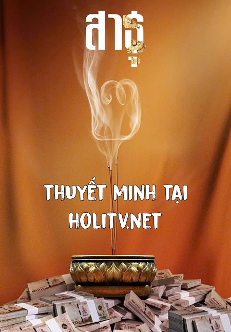 Satu Tín Đồ (Phần 2)