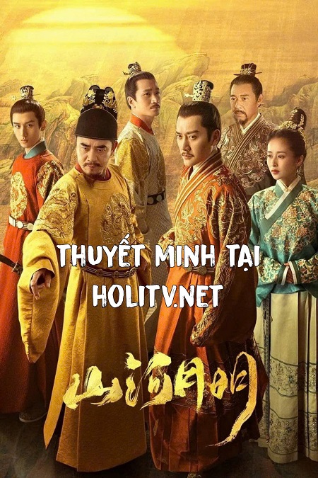 Sơn Hà Nguyệt Minh